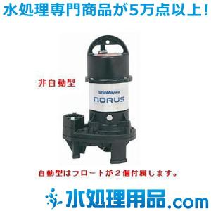 新明和工業　樹脂 CRC型ポンプ　CRC40DS-F40-5.4　フランジ接続形　自動排水スイッチ付　0.4Kw　50Hz｜mizu-syori