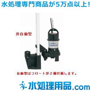 新明和工業　樹脂 CRC型ポンプ　CRC40DT-P40RH-6.4　自動接続形　自動排水スイッチ付　0.4Kw　60Hz｜mizu-syori