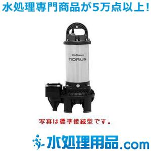 新明和工業　樹脂(高通過性能) CR型ポンプ　CR65-P65NR-51.5　自動接続形　非自動運転　1.5Kw　50Hz｜mizu-syori