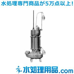 エレポン　渦流型汚物水中ポンプ（自動運転型）　4極式　KVDII-L形　60Hz　KVDII-23L｜mizu-syori
