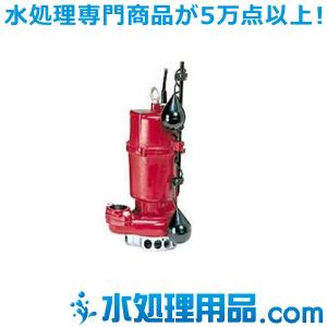 川本ポンプ　雑排水水中ポンプ　YUK2形　50Hz　自動型　YUK2-405-0.25SL｜mizu-syori