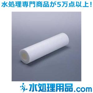 積層フィルター　250mm　ポリプロピレン　0.5ミクロン　SFP0.5-250