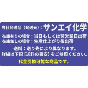 積層フィルター 250mm ポリプロピレン 0...の詳細画像2