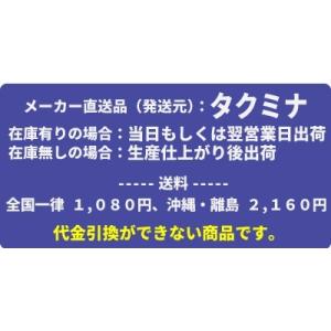 タクミナ Se0587 水処理用品ドットコム Glv専用タンク用 弁当箱 水筒 フロートスイッチ レベルスイッチ 水筒 Se0587