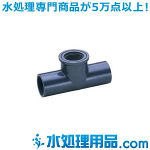 旭有機材工業　給水栓チーズ　FT型　20A×3/4インチ　AVHI-FT20｜mizu-syori