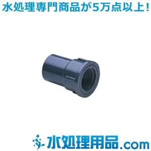 旭有機材工業　給水栓ソケット　FS型　13A×1/2インチ　AVHI-FS13｜mizu-syori