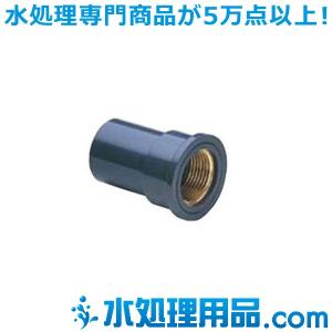 前澤化成工業　金属入給水栓ソケット　KFS型　20A×1/2インチ　AVHI-KFS2013｜mizu-syori