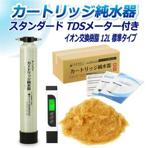 AKM 純水器 洗車用 10L容量 真鍮制ネジ口金 ホース2本付属 散水