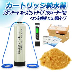 1箱(2袋入り) Unger Rinse'n'Go 洗車用 純水器用 交換樹脂 フィルター