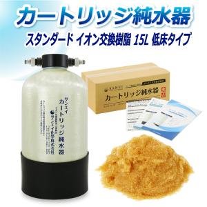 サンエイ化学 カートリッジ 純水器 5L スタンダードタイプ TDSメーター