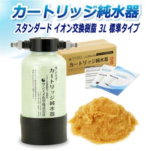 GREEN LIFE JUC-03 グリーンライフ Purenish ピュアニッシュ