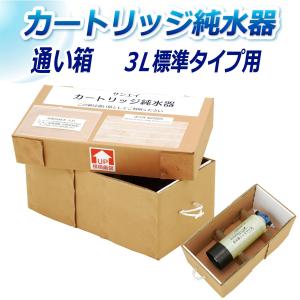 1箱(2袋入り) Unger Rinse'n'Go 洗車用 純水器用 交換樹脂 フィルター
