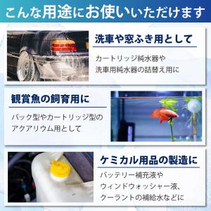 イオン交換樹脂 純水 用 10L MB-5-2...の詳細画像5