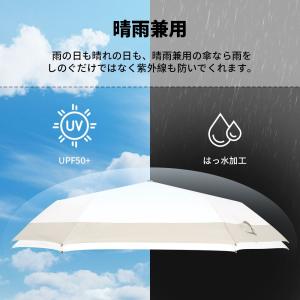 【限定300円クーポン】日傘 折りたたみ傘 耐...の詳細画像2