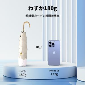 【限定300円クーポン】日傘 折りたたみ傘 耐...の詳細画像3
