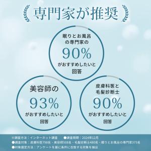 【限定3000円クーポン】シャワーヘッド マイ...の詳細画像3