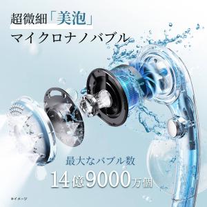 【限定3000円クーポン】シャワーヘッド マイ...の詳細画像2
