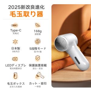 【限定クーポンで1,782円】 毛玉取り器 電...の詳細画像2