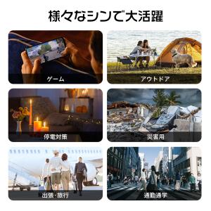 【新作登場・期間限定セール】 モバイルバッテリ...の詳細画像5