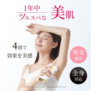 脱毛器 【限定クーポンで5382円】 脱毛 光...の詳細画像2