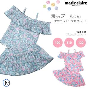 ジュニア水着 女の子 フィットネス レジャー水着 セパレーツ タンキニ marie claire（マリ・クレール） 123-741｜mizugi