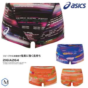 メンズボックス 競泳練習用水着 男性 asics アシックス