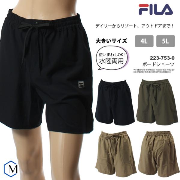 レディース フィットネス水着 ボトムス単品 大きいサイズ  女性 FILA フィラ [NKPS_NO...