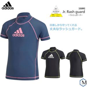 ジュニア水着 男の子 フィットネス水着 ラッシュガード・トップス adidas アディダス 25092｜mizugi