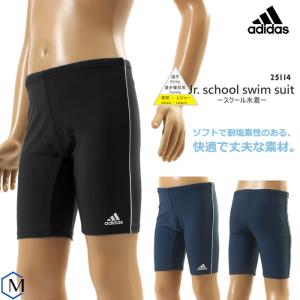 Adidas 男児水着の商品一覧 ファッション水着 水泳 スポーツ 通販 Yahoo ショッピング