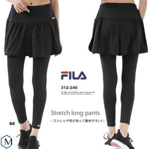 レディース フィットネス水着 ホットヨガ ランニング ウェア ボトムス単品 女性・2点セット FILA フィラ [NKPS_NO] 312-246