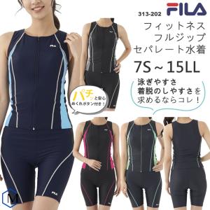 堕天使さま専用　FILA セパレート水着 15LL  新品未使用 楽天市場】フィットネス 水着 フィラ 前開きの通販
