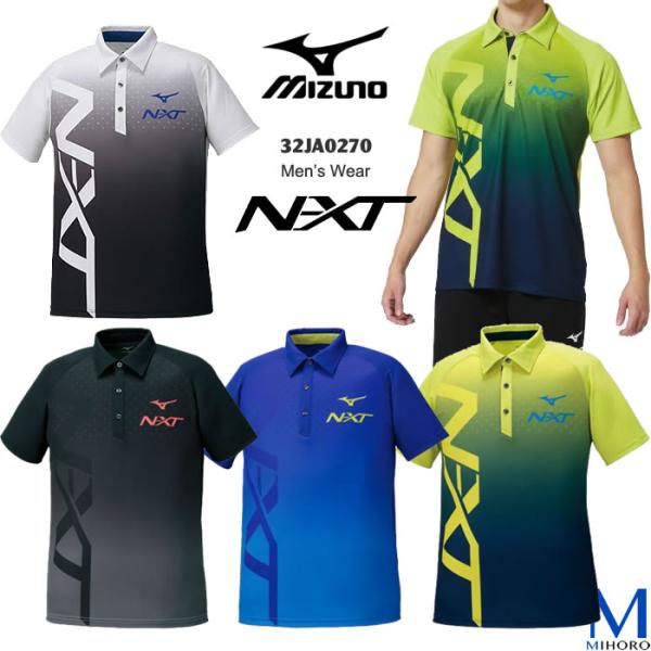 （ウェア・Tシャツ） ポロシャツ mizuno（ミズノ） 32JA0270 メンズ（特別価格につき交...