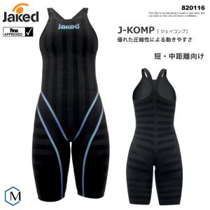 MIZUNO FINA承認 レディース 高速水着 レース水着 選手用 GX・SONIC5
