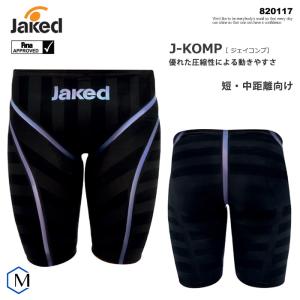 FINAマークあり メンズ 高速水着 レース水着 選手用 J-KOMP ジェイコンプ jaked ジャケッド 820117 （返品・交換不可）｜mizugi