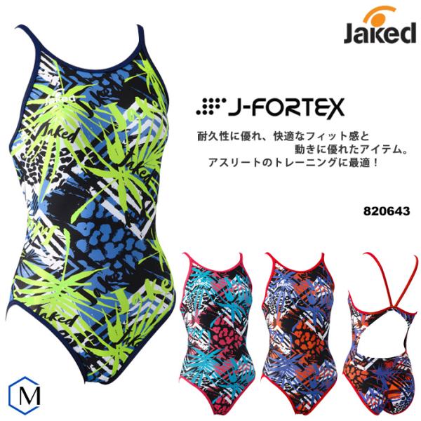 2024年/春夏新作 レディース 競泳練習用水着 女性 jaked ジャケッド 820643