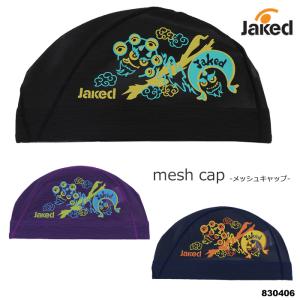 メッシュキャップ /スイムキャップ/子供用/大人用/ jaked ジャケッド 2026年/春夏新作 830406