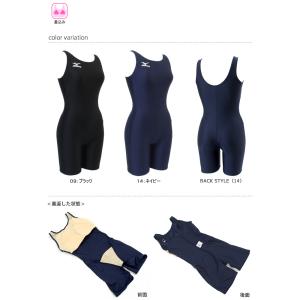 レディース ベーシックフィットネス水着 スクー...の詳細画像1