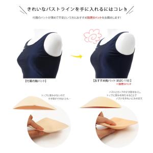 レディース ベーシックフィットネス水着 スクー...の詳細画像2