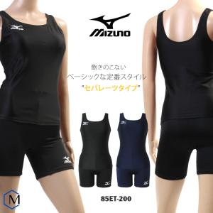 MIZUNO レディース ベーシックフィットネス水着 スクール水着 MIZUNO レディース ベーシックフィットネス水着 スクール水着