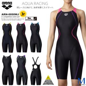 FINAマークあり ジュニア水着 女子 競泳水着 arena アリーナ