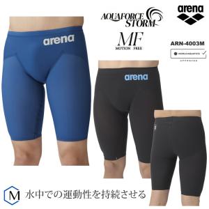 FINAマークあり メンズ 高速水着 レース水着 選手用 AQUAFORCE STORM MF アクアフォースストーム MF arena アリーナ ARN-4003M （返品・交換不可）｜mizugi