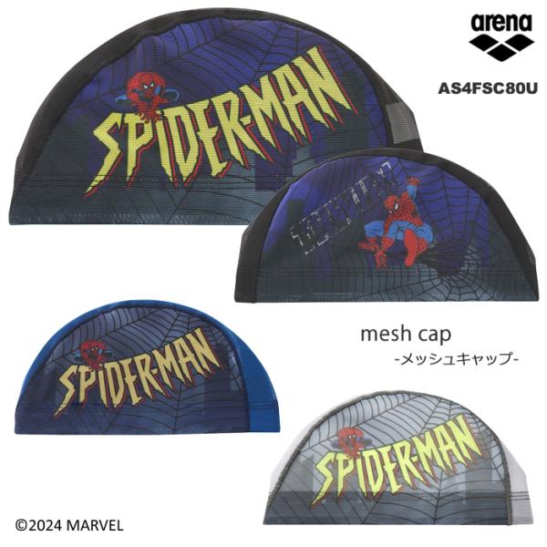 メッシュキャップ /スイムキャップ/子供用/大人用/キャラクター arena アリーナ DISNEY...