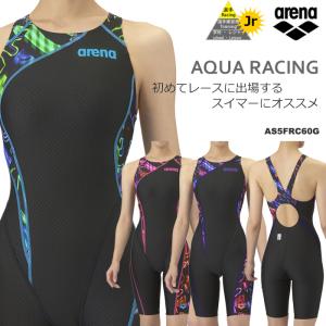 FINA承認 ジュニア水着 女子 競泳水着 arena アリーナ AS5FRC60G