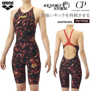 ★（数量限定！缶バッジプレゼント）FINA承認 レディース 高速水着 レース水着 選手用 AQUAFORCE STORM CP arena アリーナ AS5FRCS0L （返品・交換不可）