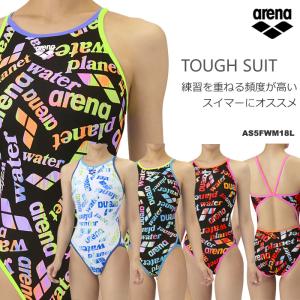 レディース 競泳練習用水着 arena アリーナ AS5FWM18L