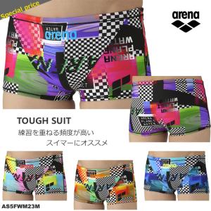 メンズボックス 競泳練習用水着 arena アリーナ AS5FWM23M