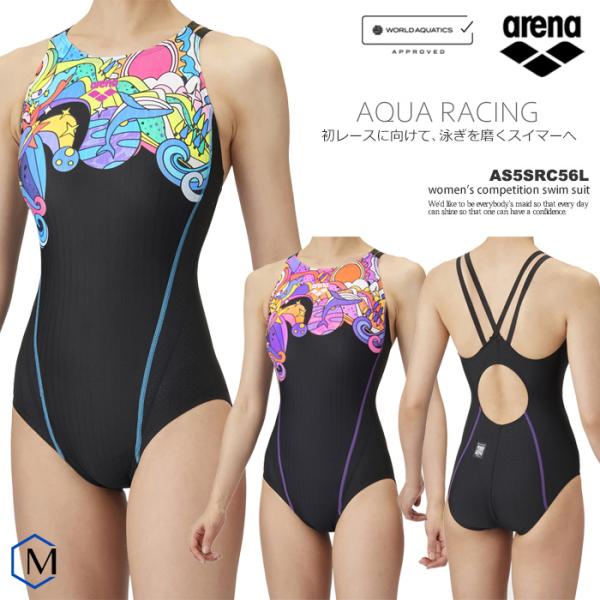 FINA承認 レディース 競泳水着 arena アリーナ AS5SRC56L
