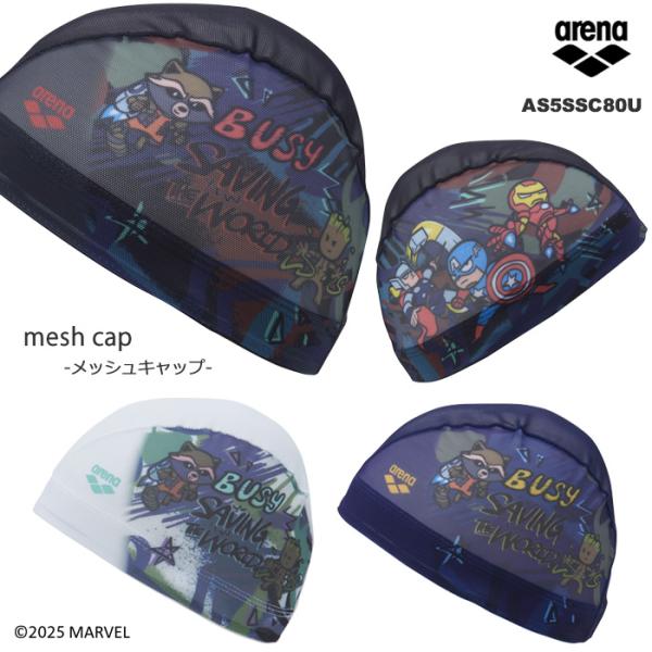 メッシュキャップ /スイムキャップ/子供用/大人用/キャラクター arena アリーナ DISNEY...