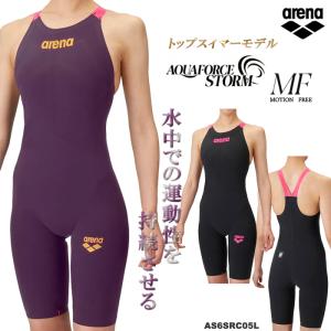 FINA承認 レディース 高速水着 レース水着 選手用 AQUAFORCE STORM MF アクアフォースストーム MF arena アリーナ AS6SRC05L （返品・交換不可