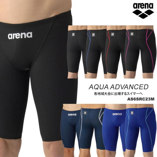 FINA承認 メンズ 競泳水着 男性 arena アリーナ 2026年/春夏新作 AS6SRC23M